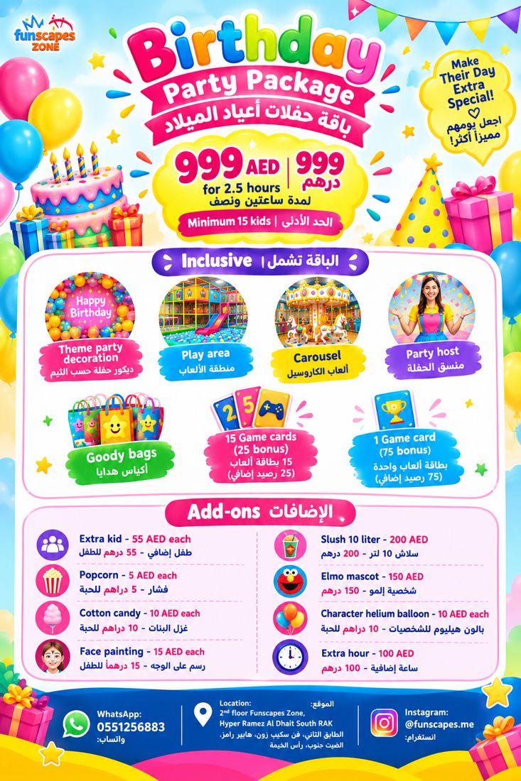 Funscapes Zone